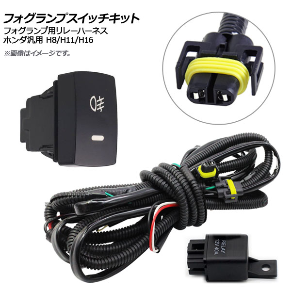 եץåå ۥ H8/H11/H16 AP-EC207
