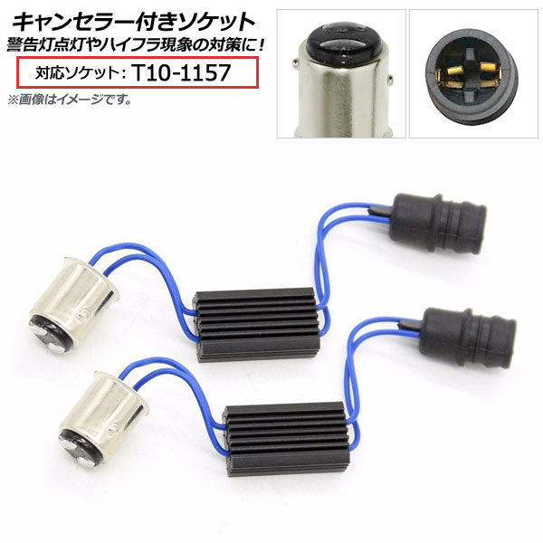 AP 󥻥顼դå T10-1157 եȥå AP-EC235 1å(2)