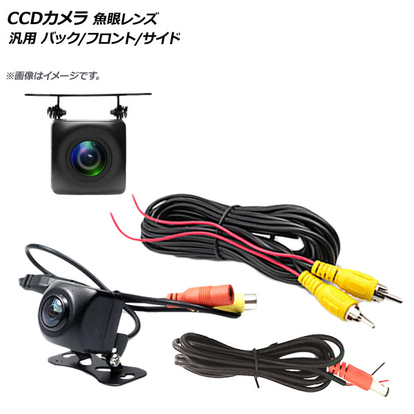 CCD  Хå/ե/ 12V AP-EC257