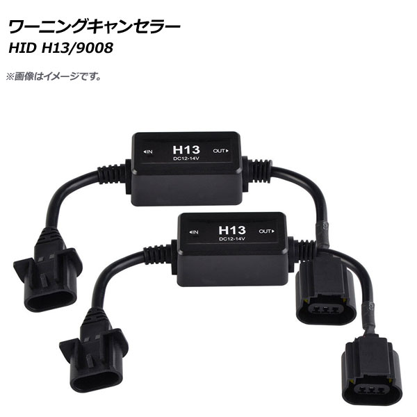 AP HID ˥󥰥󥻥顼 H13/9008 12V AP-EC276 1å(2) - ɥĤ