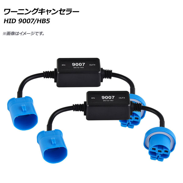 HID ˥󥰥󥻥顼 9007/HB5 12V 1å(2) AP-EC278