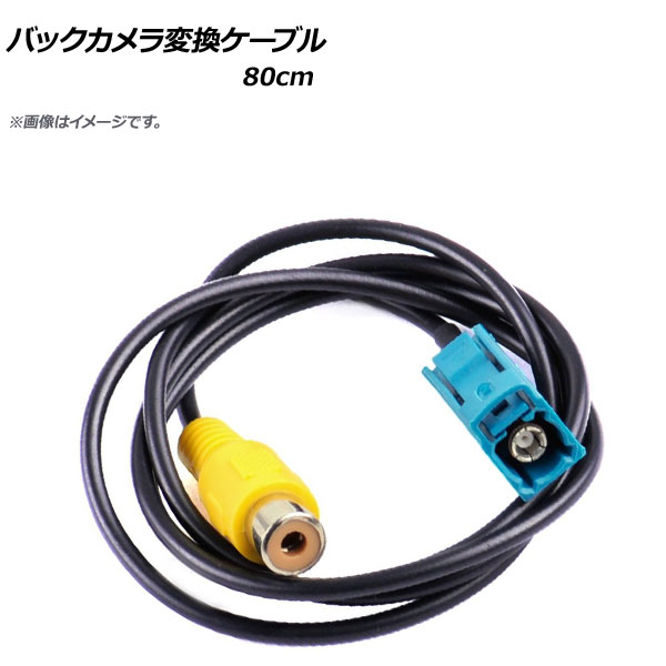 AP ХåѴ֥ 80cm RCA(᥹) AP-EC294-80CM