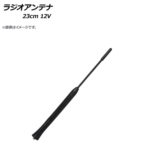 AP 饸ƥ 23cm 12V  AP-EC299-23CM