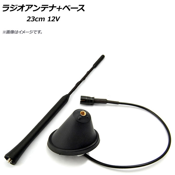 AP 饸ƥ+١ 5mmͥ 23cm 12V  AP-EC300-23CM 1å(2)