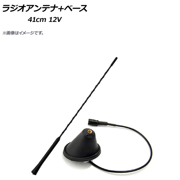 AP 饸ƥ+١ 5mmͥ 41cm 12V  AP-EC300-41CM 1å(2)