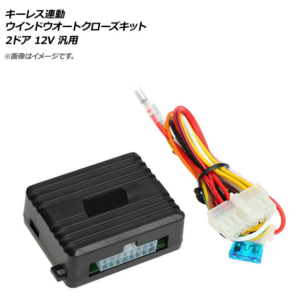 AP 쥹Ϣư ɥȥå 2ɥ 12V  AP-EC302