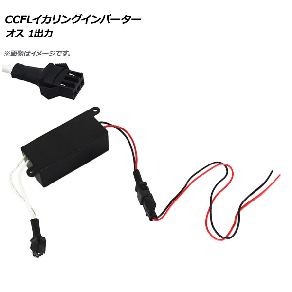 CCFL󥰥С  1 AP-EC304-M