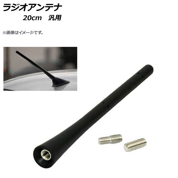 AP 饸ƥ 20cm 5mmͥ  AP-EC308