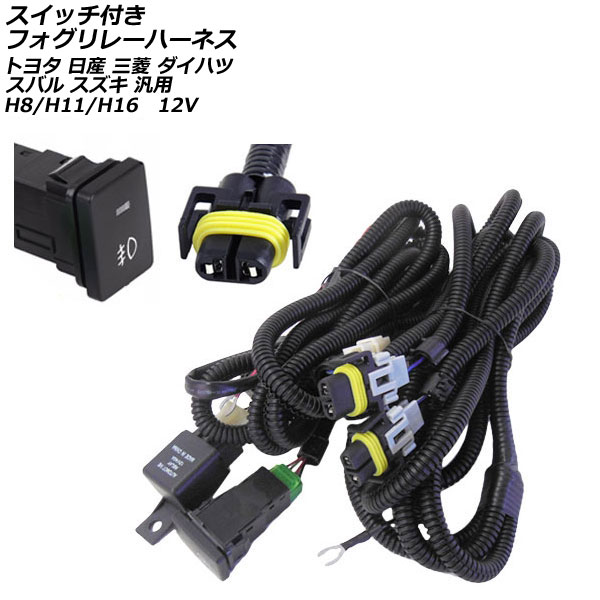åդ ե졼ϡͥ ȥ西  ɩ ϥ Х   H8/H11/H16 12V AP-EC314