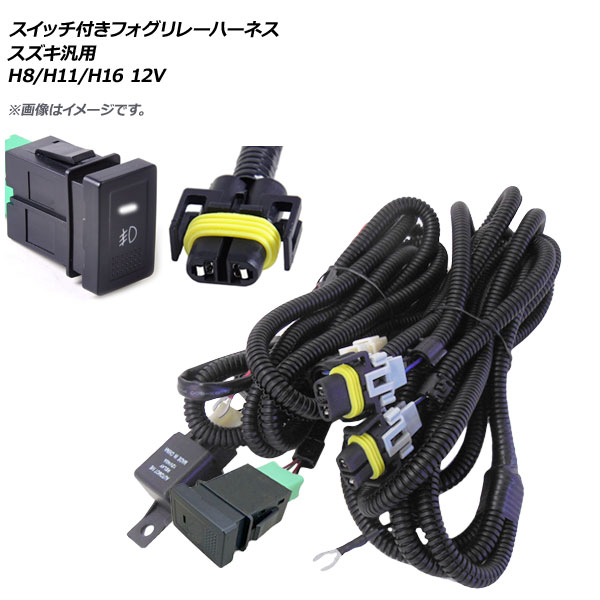 åդ ե졼ϡͥ  H8/H11/H16 12V AP-EC321