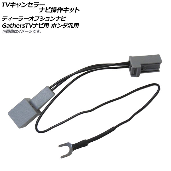 AP TV󥻥顼 ʥå ǥ顼ץʥ GathersTVʥ ۥ AP-EC328