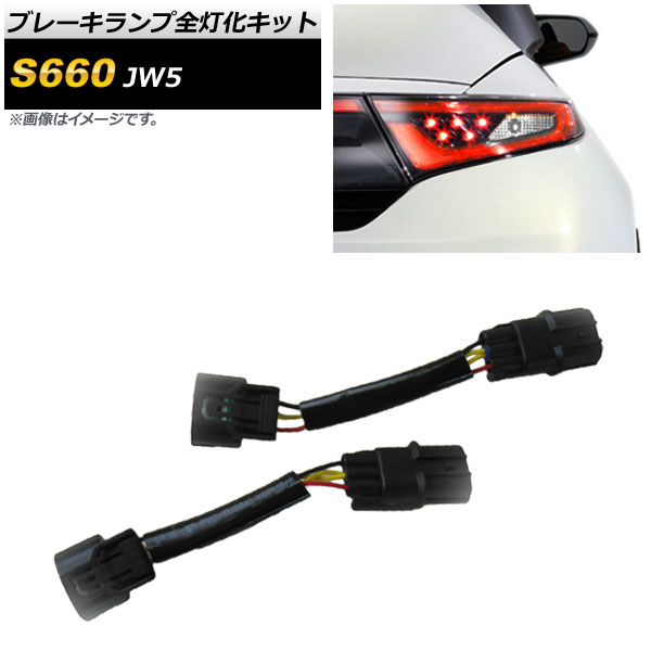 AP ֥졼å AP-EC333 ۥ S660 JW5 2015ǯ04