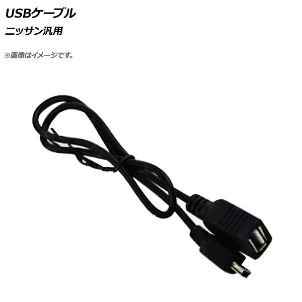 AP USB֥ ˥å AP-EC358-E