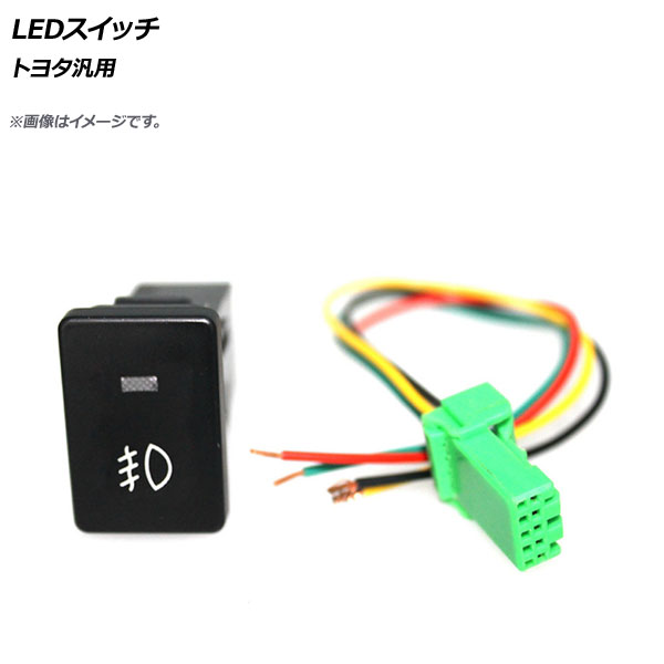 LEDå 12-24V 5ԥ եȥե ȥ西 AP-EC368-FOG