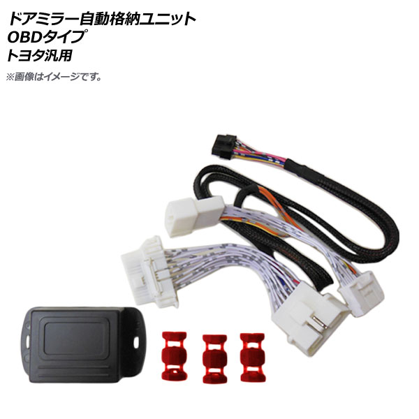 ɥߥ顼ưǼ˥å OBD 11ԥ ȥ西 AP-EC372