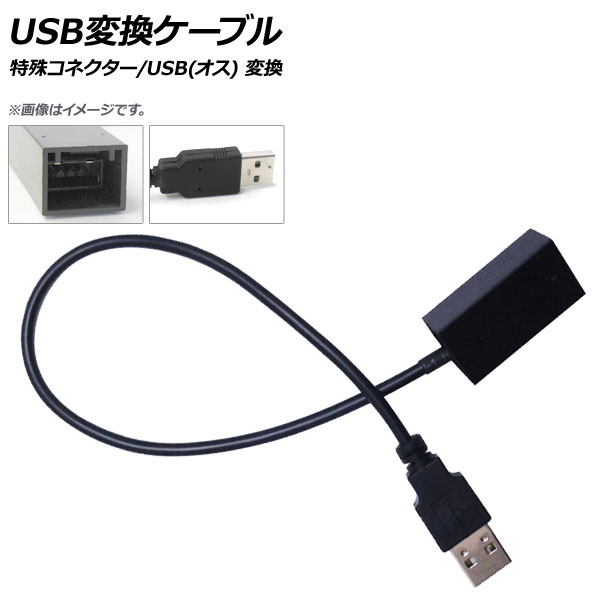 AP USBѴ֥ ü쥳ͥ/USB() AP-EC373