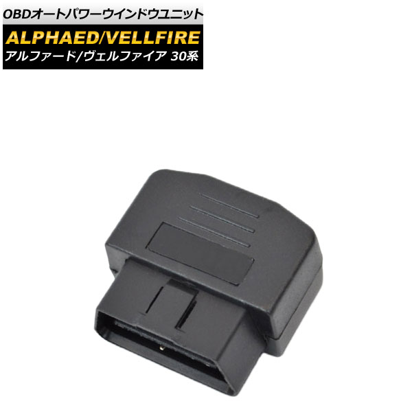 AP OBD ȥѥɥ˥å AP-EC377 ȥ西 ե/ե 30  2015ǯ012017ǯ12
