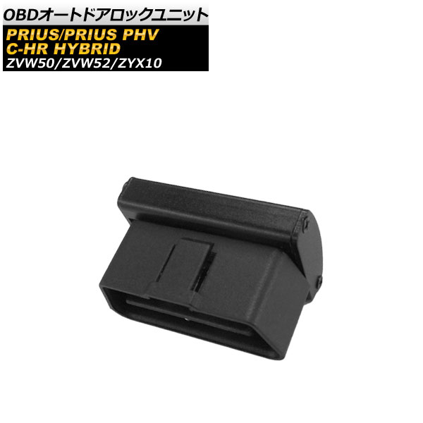 OBD ȥɥå˥å C-HR ϥ֥å ץꥦ/ץꥦPHV AP-EC379