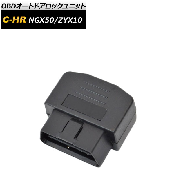 OBD ȥɥå˥å ȥ西 C-HR NGX50/ZYX10 2016ǯ12 AP-EC380