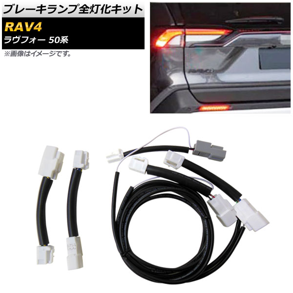 AP ֥졼å AP-EC405 1å ȥ西 RAV4 50 ϥ֥åɼ 2019ǯ04