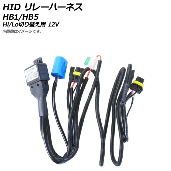 HID 졼ϡͥ HB1/HB5 Hi/Loڤؤ 12V 35W/55W ŸꤵƥХ饹Ȥؤôڸ AP-EC424