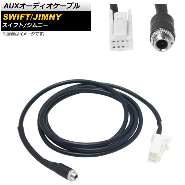 AUXǥ֥ ˡ ե 8ԥ 3.5mm ᥹ AP-EC451