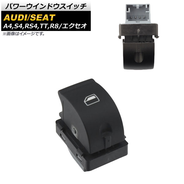 ѥɥå  A4 R8  4ԥ / AP-EC461-SINGLE