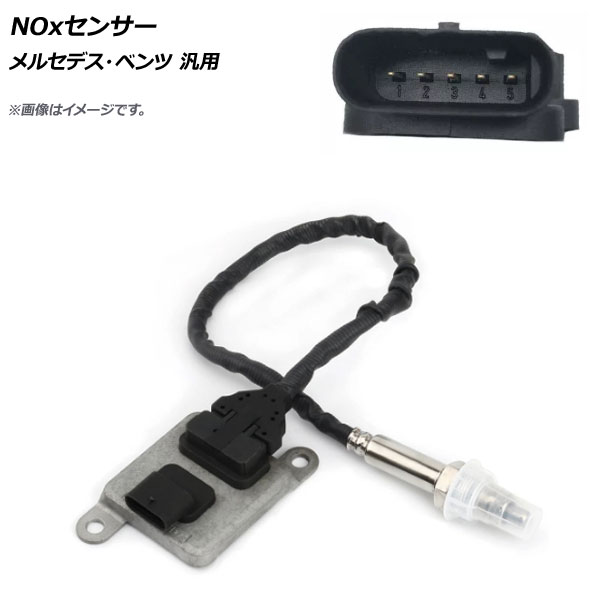 NOx󥵡 륻ǥ٥  AP-EC466