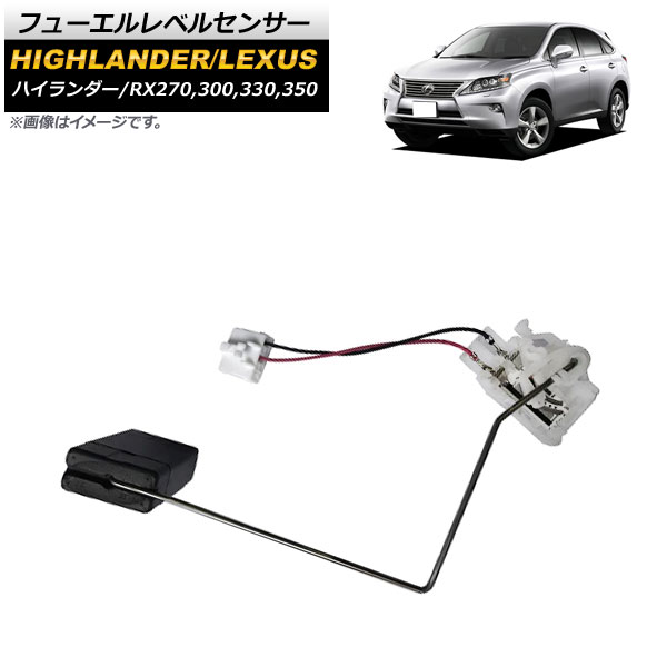 ե塼٥륻󥵡 ϥ RX270 RX300 RX330 RX350 AP-EC475