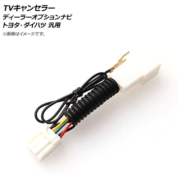 AP TV󥻥顼 ǥ顼ץʥ ȥ西 ϥ  AP-EC479
