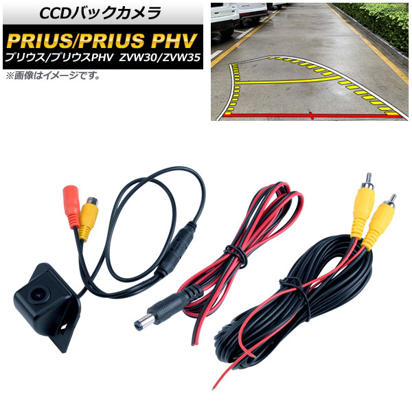 CCDХå ȥ西 ץꥦ/ץꥦPHV ZVW30/ZVW35 2009ǯ2015ǯ A  ƻ饤ͭ AP-EC517-A