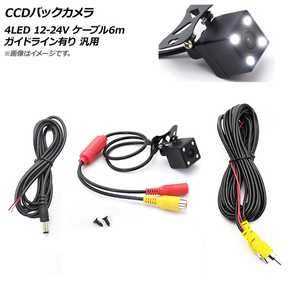 CCDХå 4LED 12-24V ֥6m ɥ饤ͭ  AP-EC519-6M