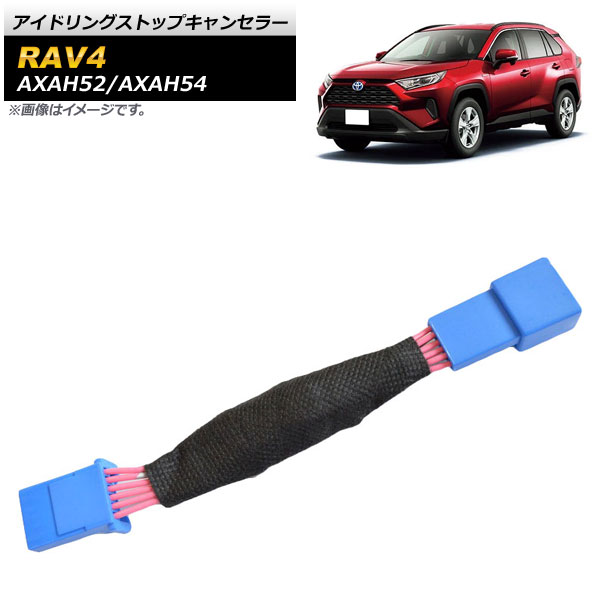 ɥ󥰥ȥåץ󥻥顼 ȥ西 RAV4 AXAH52/AXAH54 ϥ֥åɼ 2019ǯ04 AP-EC529