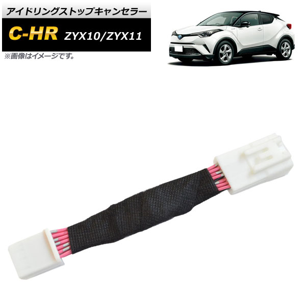 ɥ󥰥ȥåץ󥻥顼 ȥ西 C-HR ZYX10/ZYX11 ϥ֥åɼ 2016ǯ12 AP-EC530