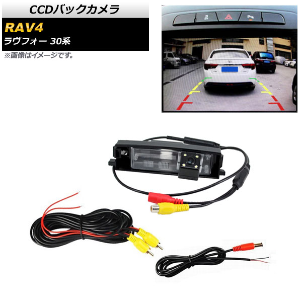 CCDХå ȥ西 RAV4 ACA36W/ACA31W 2005ǯ2012ǯ 4LED 12V 饤󥹥ץС򴹷 ɥ饤ͭ AP-EC537