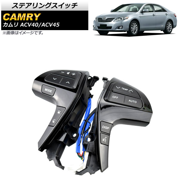 ƥ󥰥å ȥ西  ACV40/ACV45 2006ǯ2011ǯ ԥΥ֥å B AP-EC563-PBK