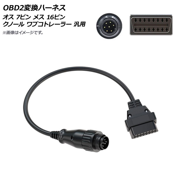 OBD2Ѵϡͥ  7ԥ ᥹ 16ԥ Ρ ֥ȥ졼顼  AP-EC567