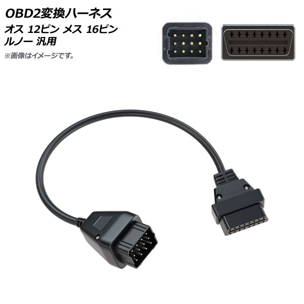 OBD2Ѵϡͥ  12ԥ ᥹ 16ԥ Ρ  AP-EC572