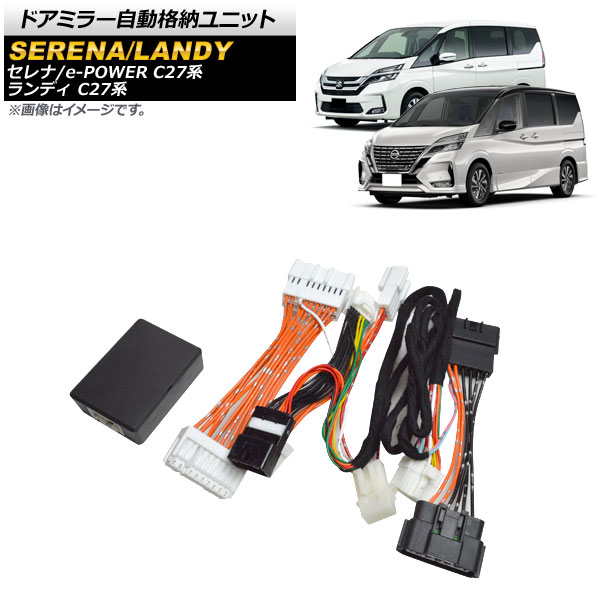 AP ɥߥ顼ưǼ˥å 쥹Ϣư AP-EC576 /e-POWER ǥ