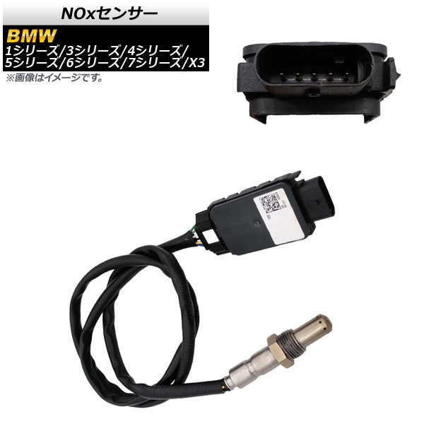 NOx󥵡 1꡼ 3꡼ 4꡼  Υå󥵡 佤 AP-EC590