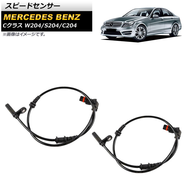 ԡɥ󥵡 륻ǥ٥ C饹 W204/S204/C204 C180,C200,C250,C300,C350 2007ǯ2014ǯ ե  1å(2) AP-EC604