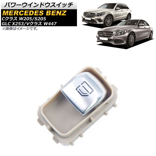 ѥɥå C饹 GLC V饹 ١  4ԥ AP-EC624-BE
