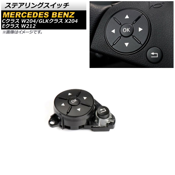 ƥ󥰥å C饹 E饹 GLK饹 ֥å ¦6ܥ ¦ AP-EC635-BK-L