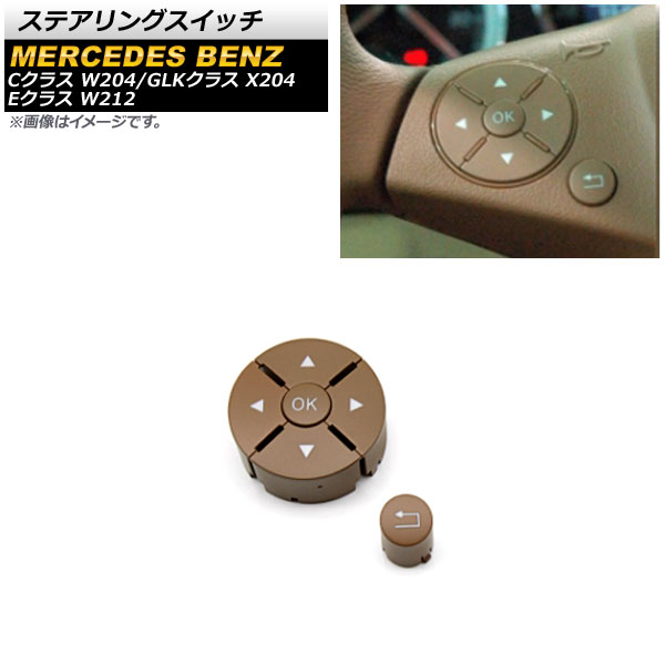 ƥ󥰥å C饹 E饹 GLK饹 ١ åʬ ¦6ܥ ¦ 1å(6) AP-EC636-BE-L