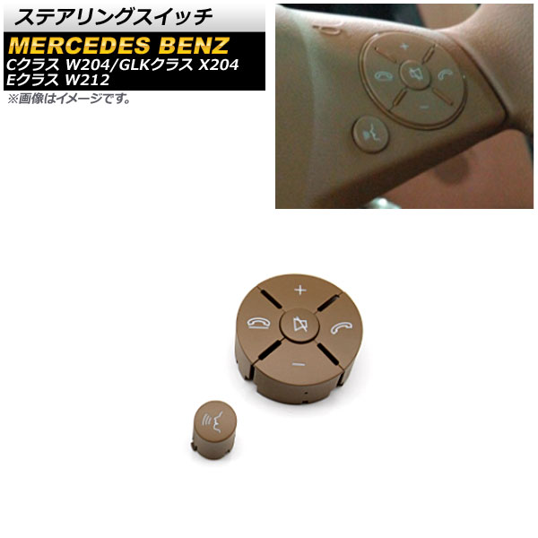 ƥ󥰥å C饹 E饹 GLK饹 ١ åʬ ¦6ܥ ¦ 1å(6) AP-EC636-BE-R