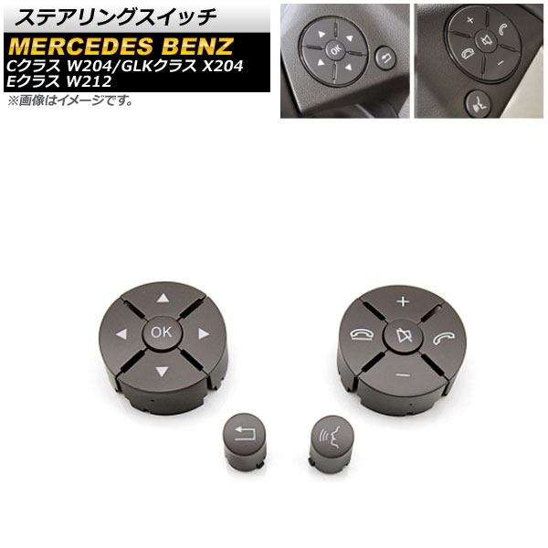 ƥ󥰥å C饹 E饹 GLK饹 ֥饦 åʬ ¦6ܥ å 1å(12) AP-EC636-BR-LR
