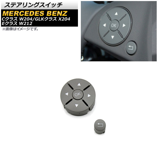 ƥ󥰥å C饹 E饹 GLK饹 졼 åʬ ¦6ܥ ¦ 1å(6) AP-EC636-GY-L