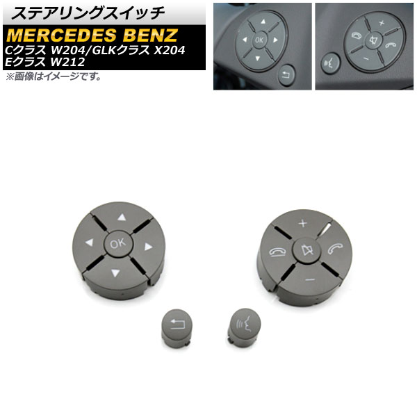 ƥ󥰥å C饹 E饹 GLK饹 졼 åʬ ¦6ܥ å 1å(12) AP-EC636-GY-LR