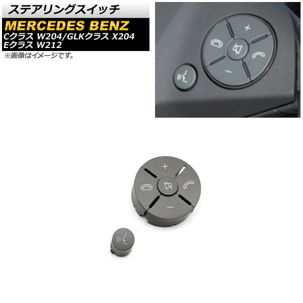 ƥ󥰥å C饹 E饹 GLK饹 졼 åʬ ¦6ܥ ¦ 1å(6) AP-EC636-GY-R
