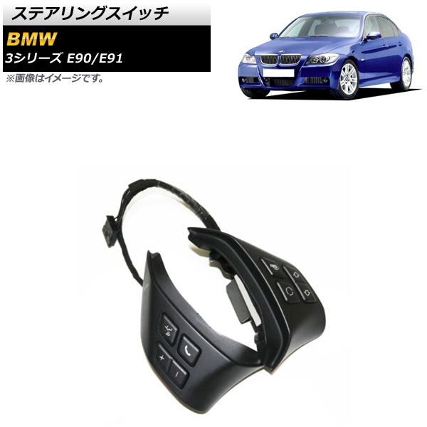 ƥ󥰥å BMW 3꡼ E90/E91 2005ǯ2012ǯ ֥å AP-EC637